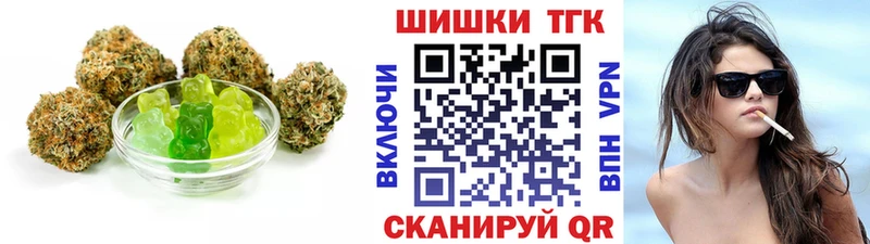 Canna-Cookies конопля что такое наркотик Берёзовский