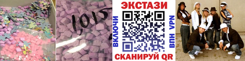 дарнет шоп  Берёзовский  Ecstasy 280 MDMA 