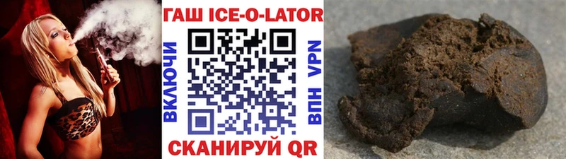 как найти закладки  Берёзовский  ОМГ ОМГ как войти  ГАШИШ убойный 