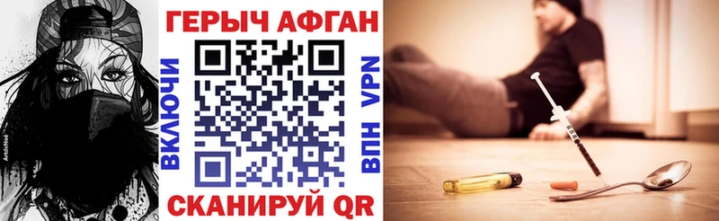 площадка какой сайт  Берёзовский  Героин VHQ  купить  