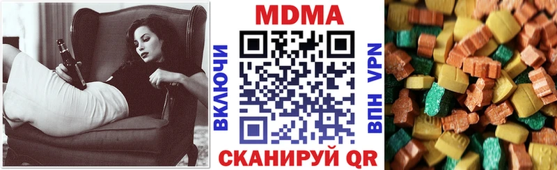 МДМА VHQ Берёзовский