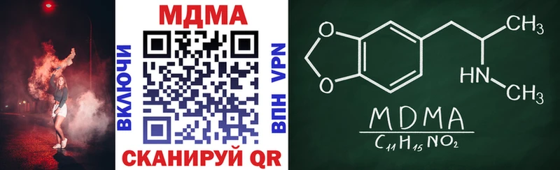 MDMA молли Берёзовский